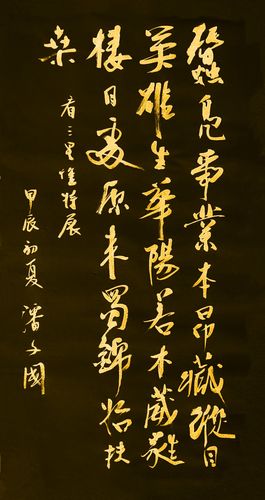 微信图片_20240511081035.jpg