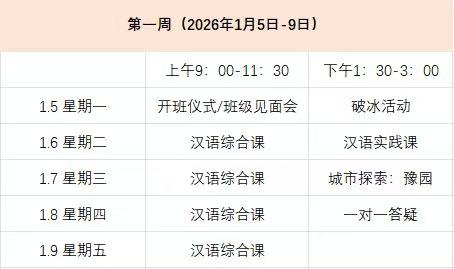 微信图片_2025-09-01_180456_501.jpg 微信图片_2025-09-01_180456_501.jpg