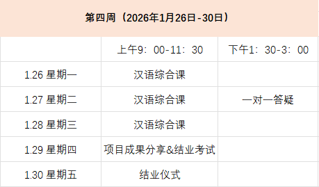 微信图片_2025-09-01_170109_308.png 微信图片_2025-09-01_170109_308.png