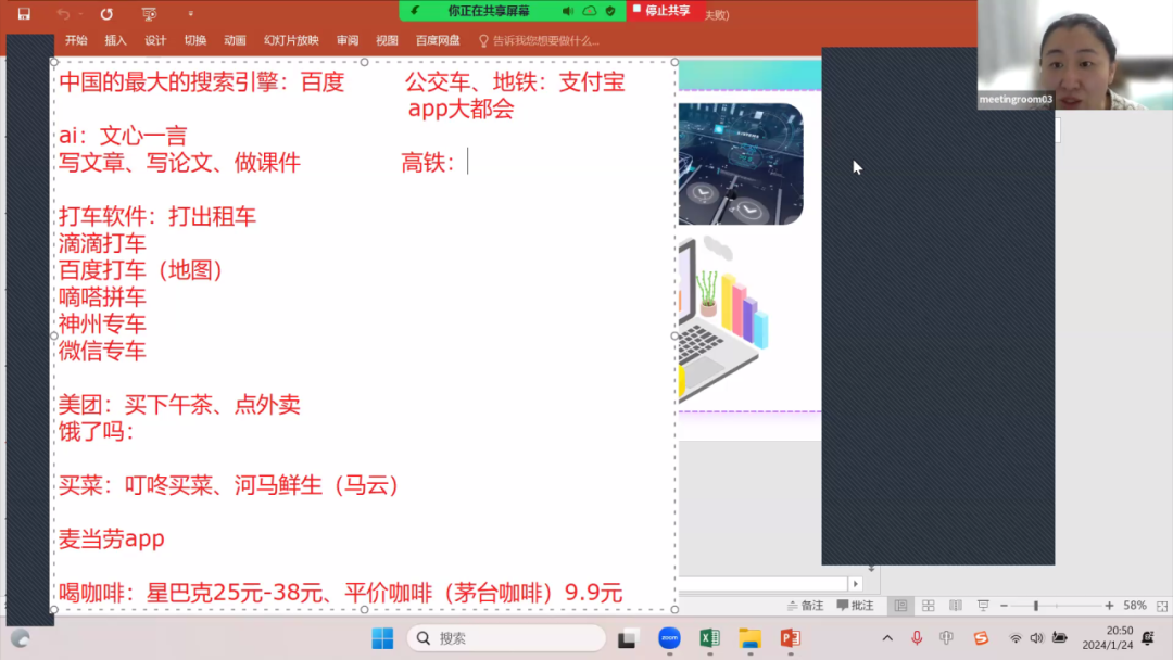 640 (1).png